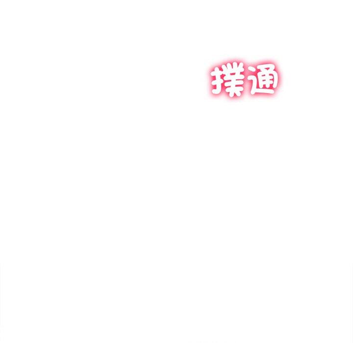 108P - 冰上之爱/冰上恋人