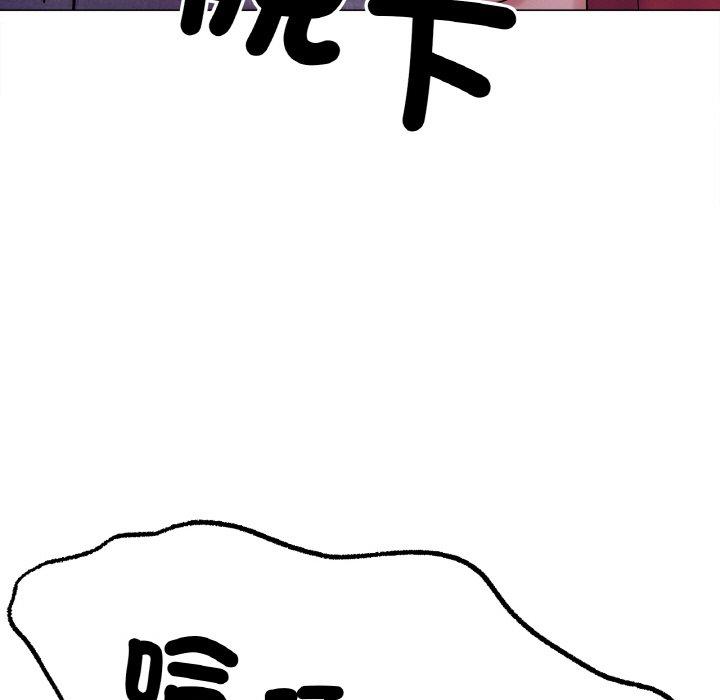 110P - 冰上之爱/冰上恋人