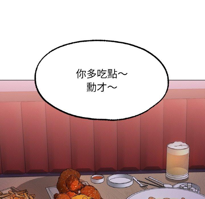 11P - 冰上之爱/冰上恋人