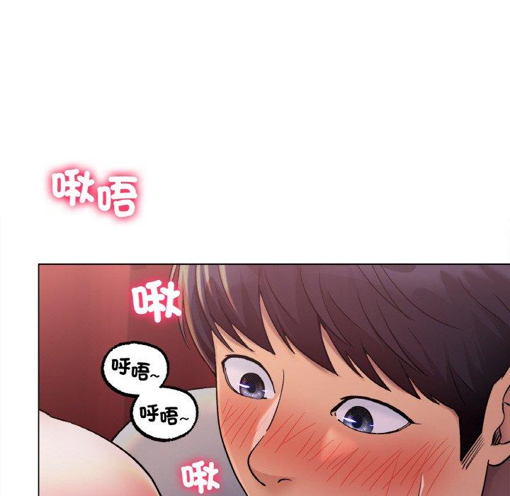 123P - 冰上之爱/冰上恋人