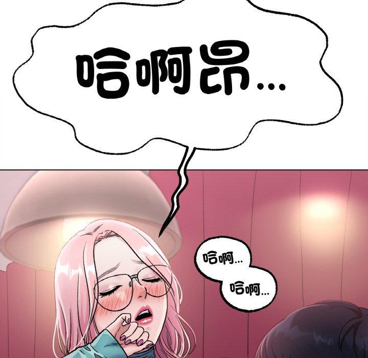 125P - 冰上之爱/冰上恋人