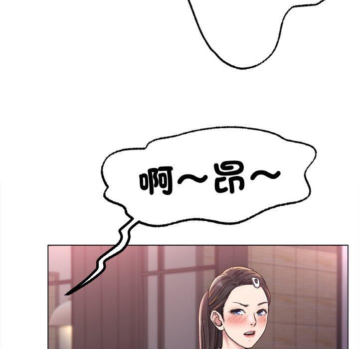 131P - 冰上之爱/冰上恋人