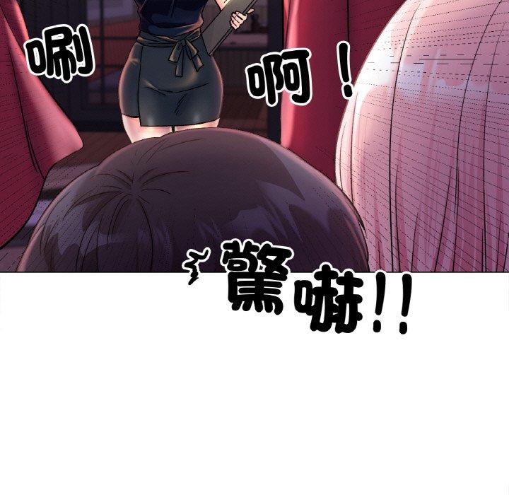 134P - 冰上之爱/冰上恋人