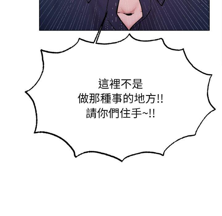 136P - 冰上之爱/冰上恋人