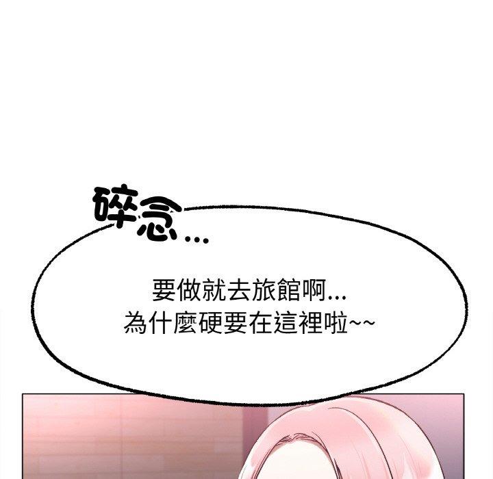 137P - 冰上之爱/冰上恋人