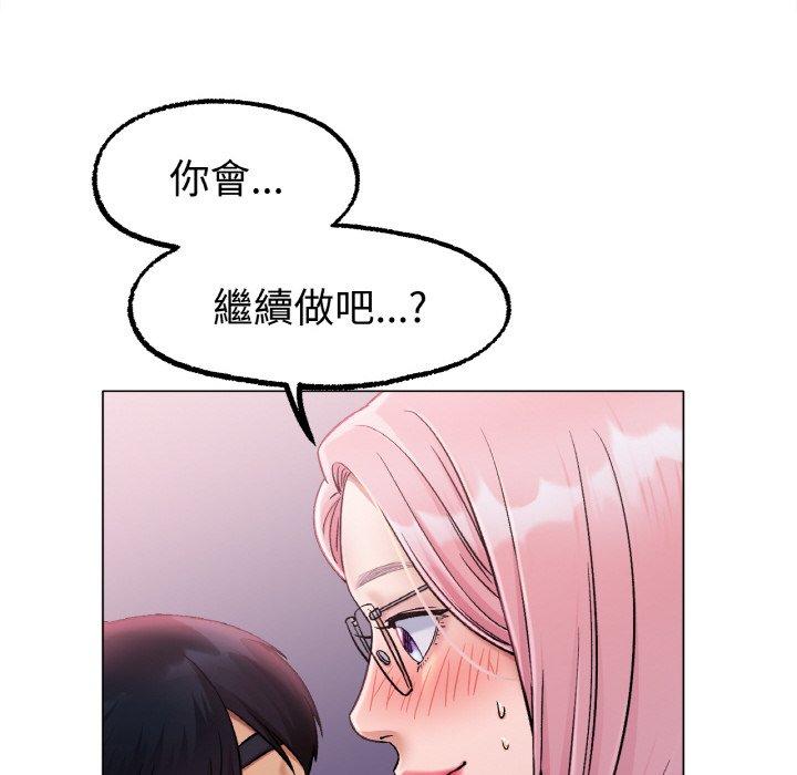 139P - 冰上之爱/冰上恋人