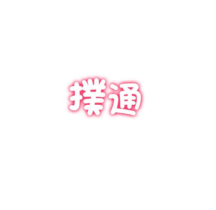 141P - 冰上之爱/冰上恋人