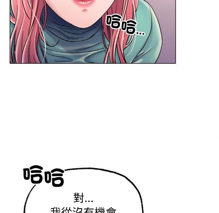 153P - 冰上之爱/冰上恋人