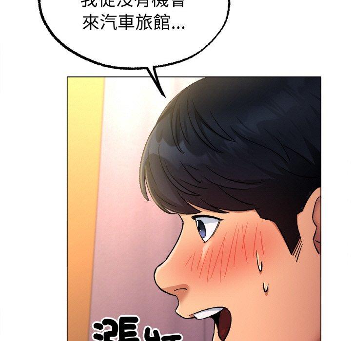 154P - 冰上之爱/冰上恋人