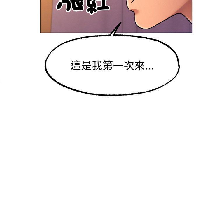 155P - 冰上之爱/冰上恋人