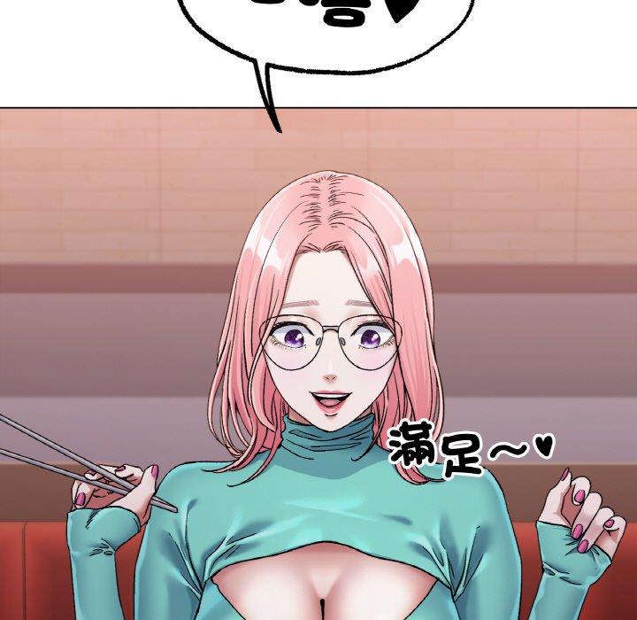 15P - 冰上之爱/冰上恋人