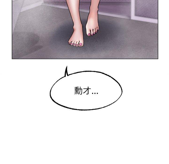 168P - 冰上之爱/冰上恋人
