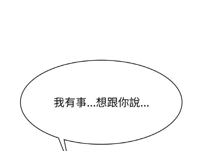1P - 冰上之爱/冰上恋人
