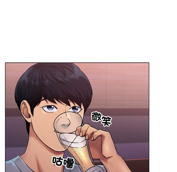 23P - 冰上之爱/冰上恋人