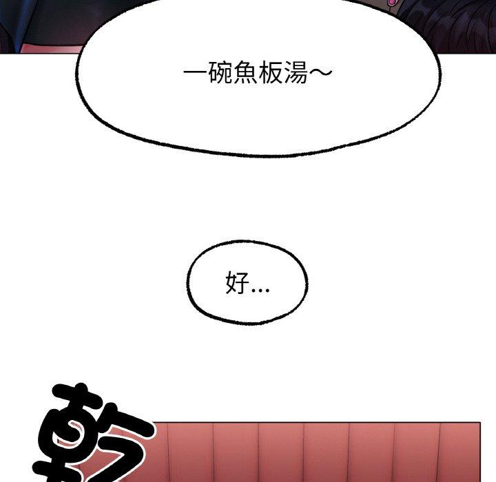 27P - 冰上之爱/冰上恋人