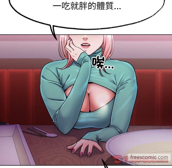 39P - 冰上之爱/冰上恋人