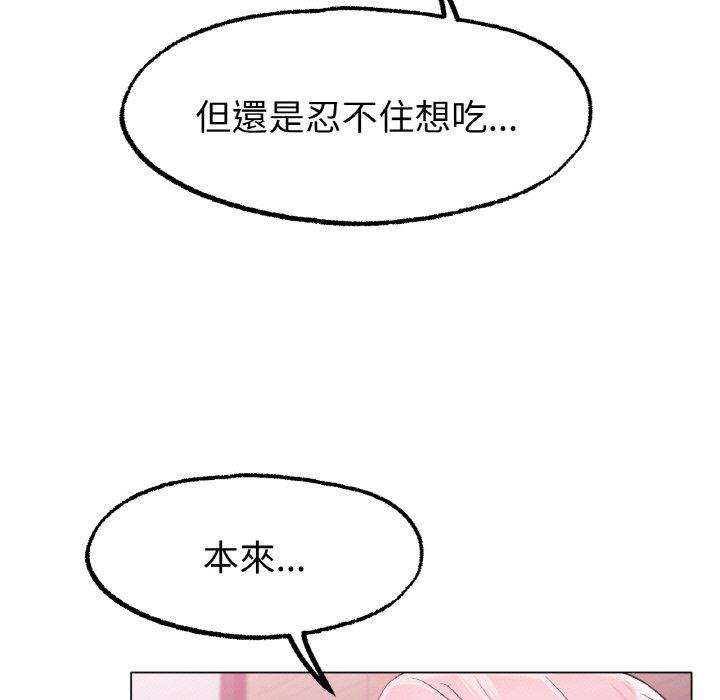 40P - 冰上之爱/冰上恋人