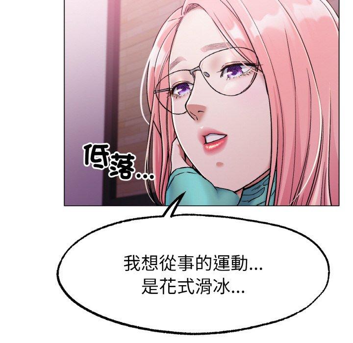 41P - 冰上之爱/冰上恋人