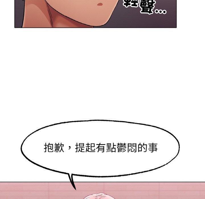 43P - 冰上之爱/冰上恋人
