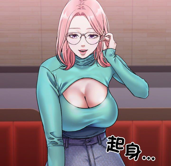 44P - 冰上之爱/冰上恋人
