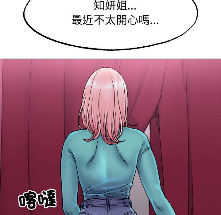 49P - 冰上之爱/冰上恋人