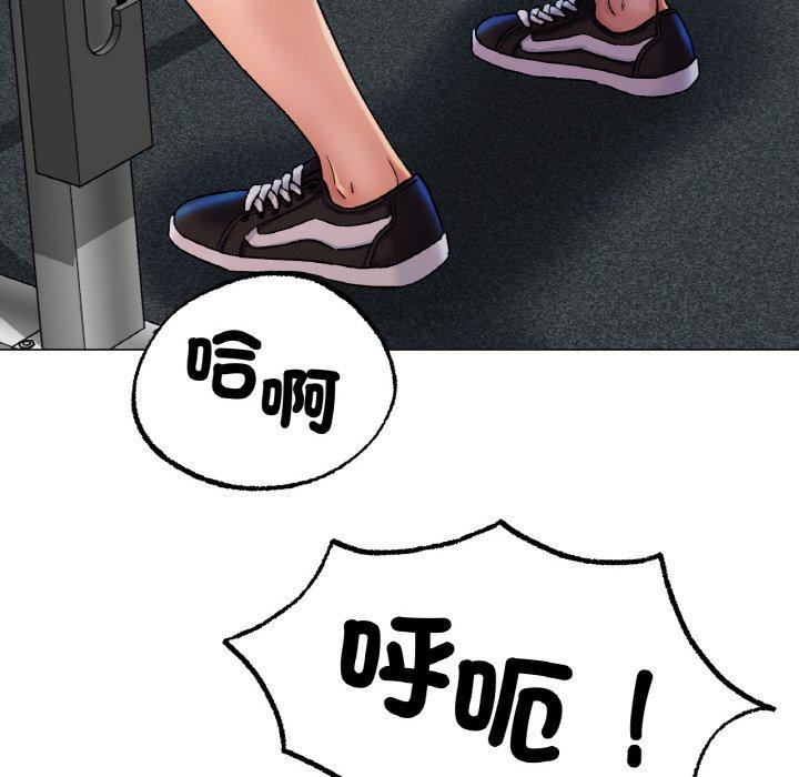 55P - 冰上之爱/冰上恋人