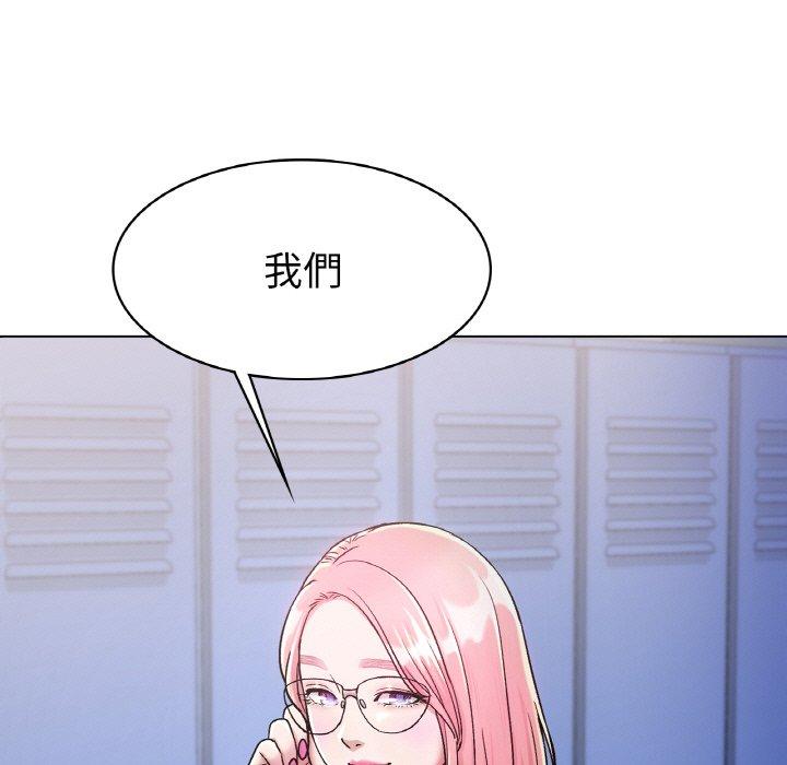 5P - 冰上之爱/冰上恋人