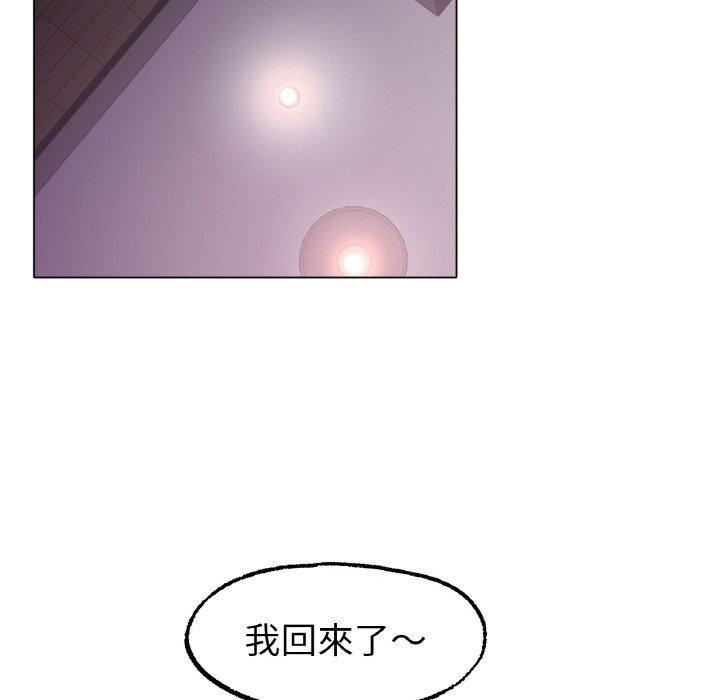 73P - 冰上之爱/冰上恋人