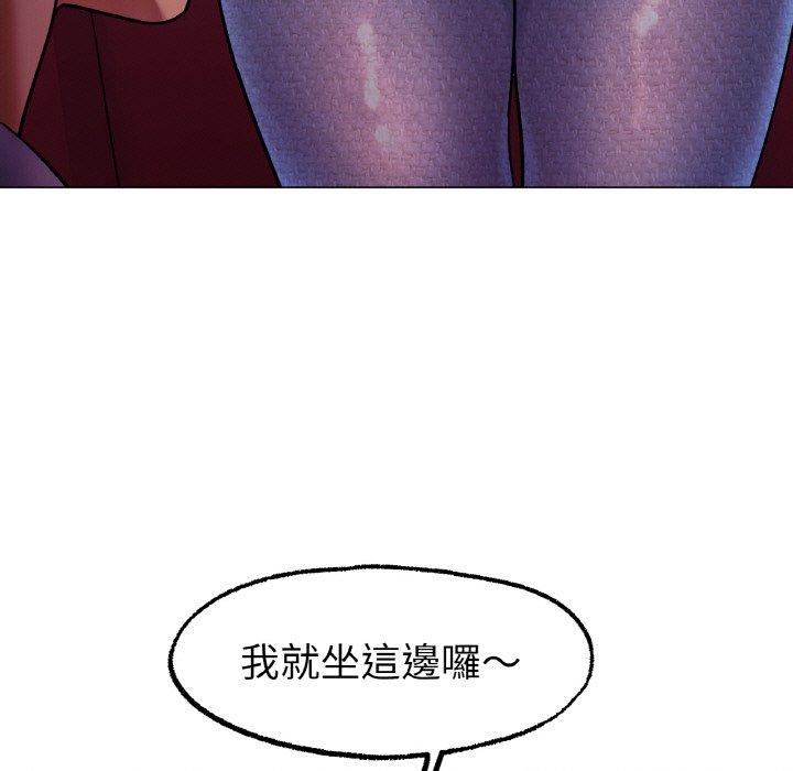 76P - 冰上之爱/冰上恋人