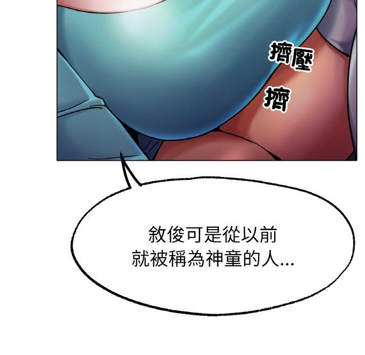 81P - 冰上之爱/冰上恋人