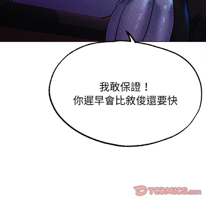 84P - 冰上之爱/冰上恋人