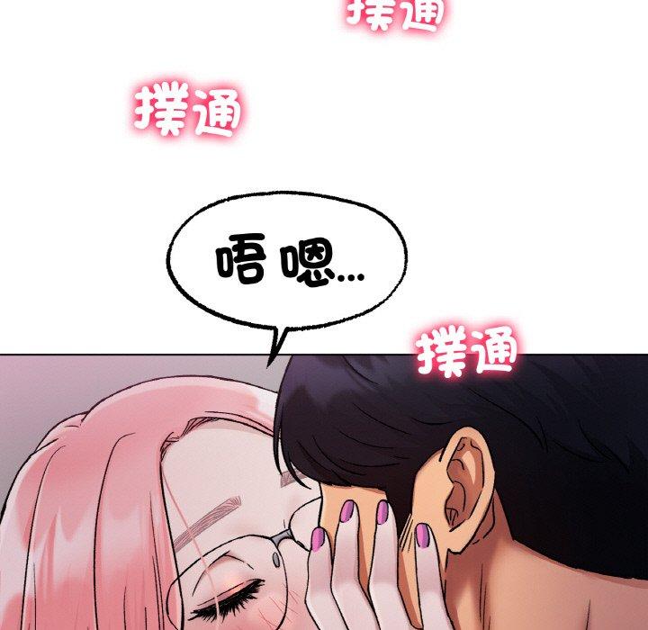 88P - 冰上之爱/冰上恋人