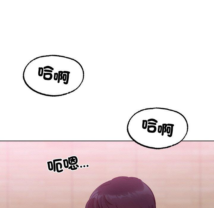 96P - 冰上之爱/冰上恋人