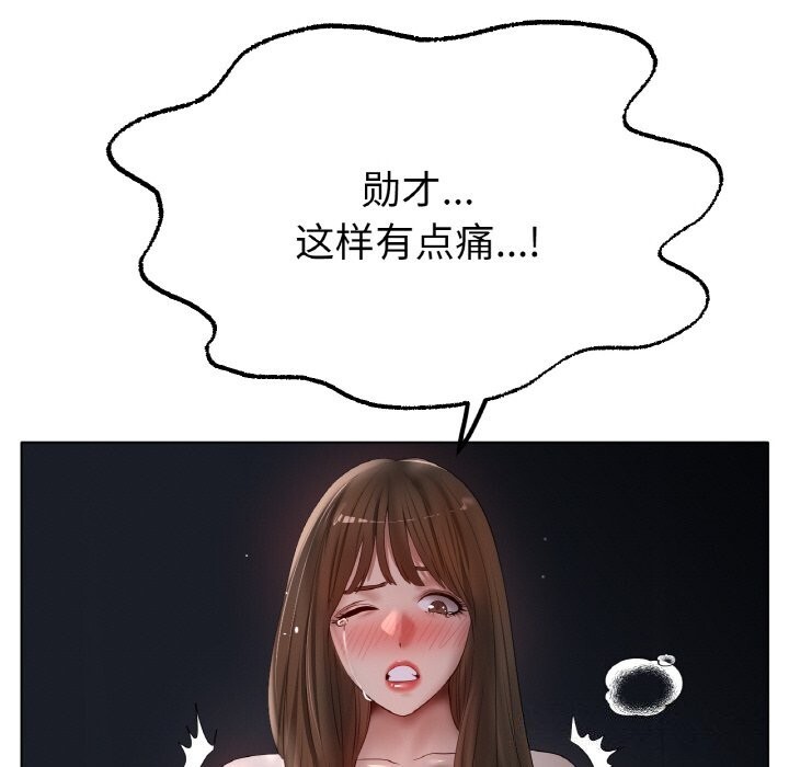 106P - 冰上之爱/冰上恋人