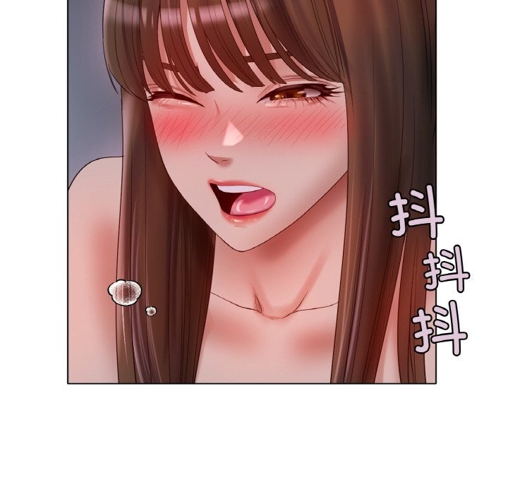 110P - 冰上之爱/冰上恋人