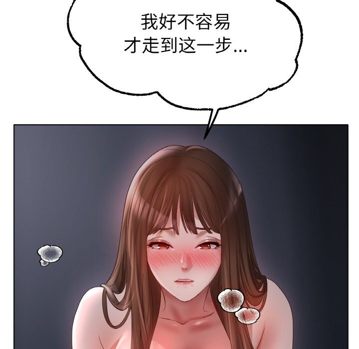 115P - 冰上之爱/冰上恋人