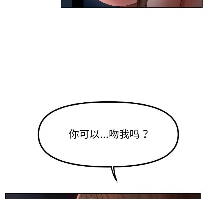 119P - 冰上之爱/冰上恋人