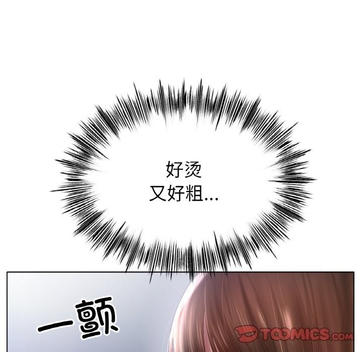 21P - 冰上之爱/冰上恋人