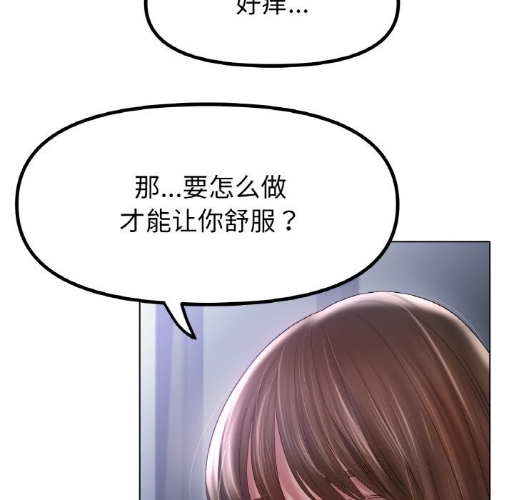 25P - 冰上之爱/冰上恋人