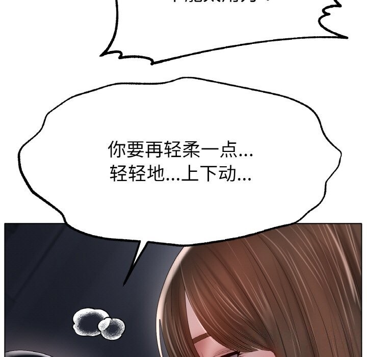 28P - 冰上之爱/冰上恋人