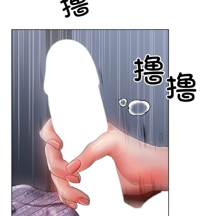 31P - 冰上之爱/冰上恋人
