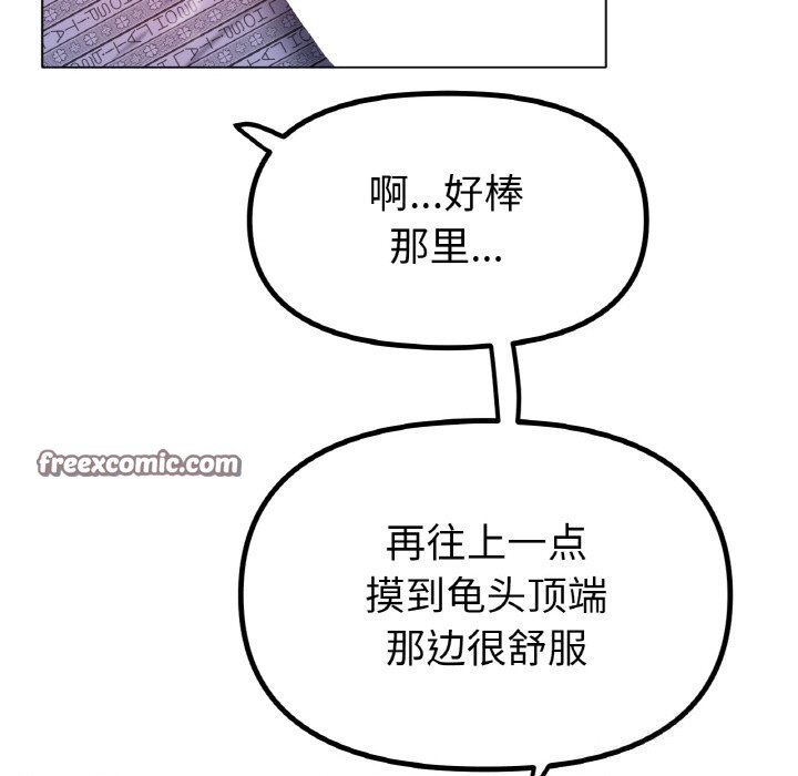 32P - 冰上之爱/冰上恋人