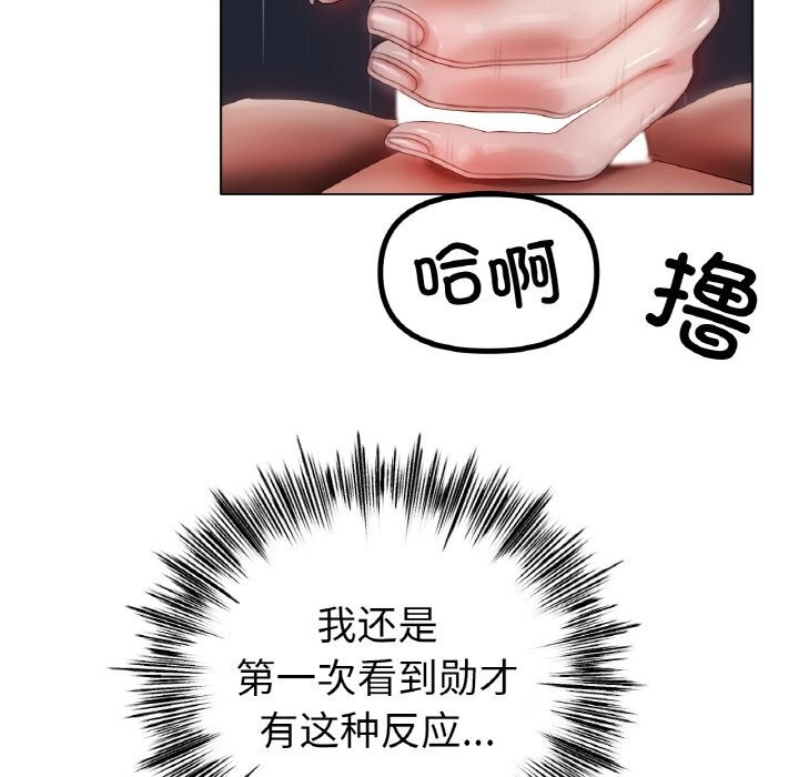 35P - 冰上之爱/冰上恋人