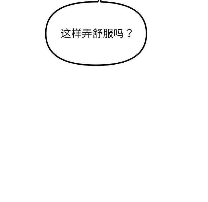 37P - 冰上之爱/冰上恋人