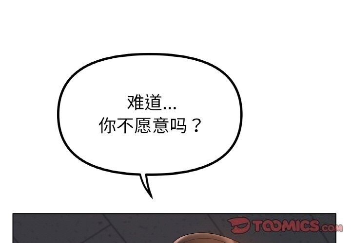 3P - 冰上之爱/冰上恋人