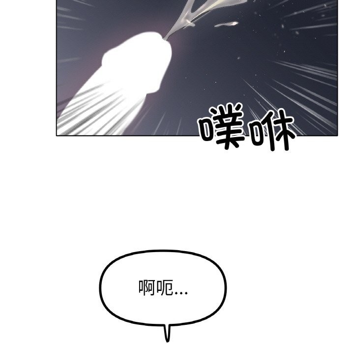 42P - 冰上之爱/冰上恋人