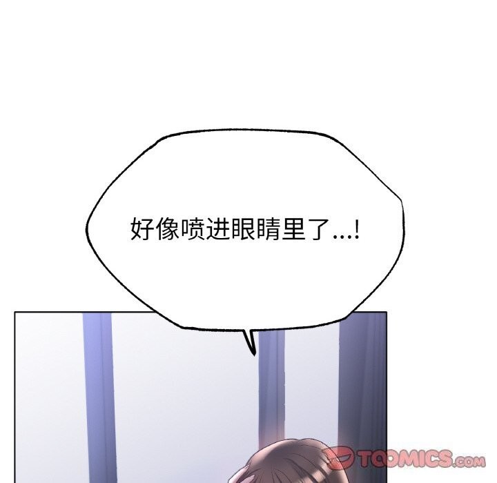 45P - 冰上之爱/冰上恋人
