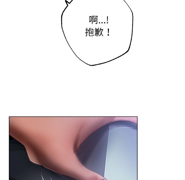 47P - 冰上之爱/冰上恋人