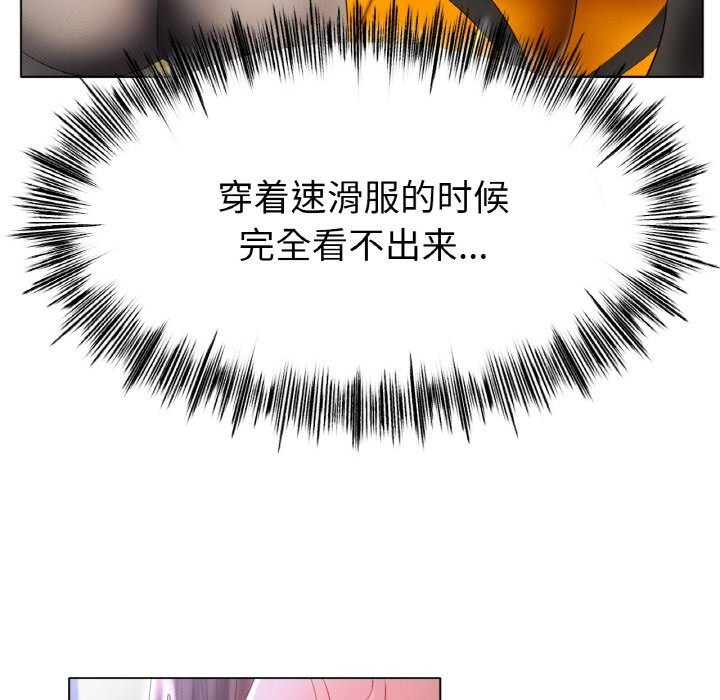 58P - 冰上之爱/冰上恋人