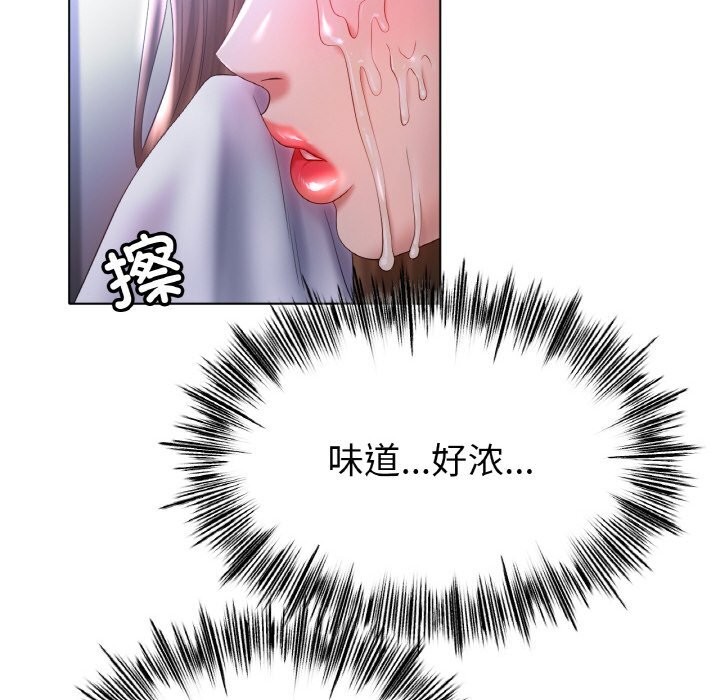 59P - 冰上之爱/冰上恋人